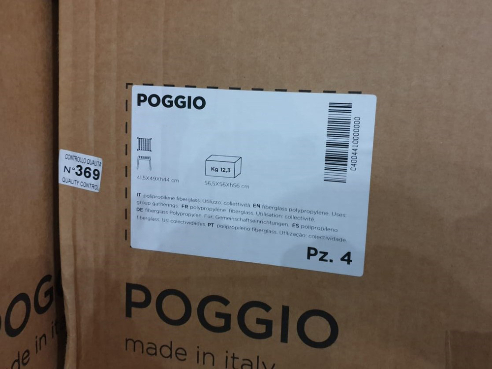 Табурет пластиковый Nardi Poggio, бежевый