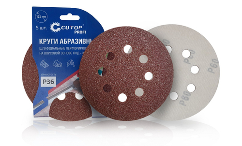 Круги абразивные шлифовальные перфорированные на ворсовой основе под "липучку" (Р80, 125 мм, 5шт.),  CUTOP Profi 85-619
