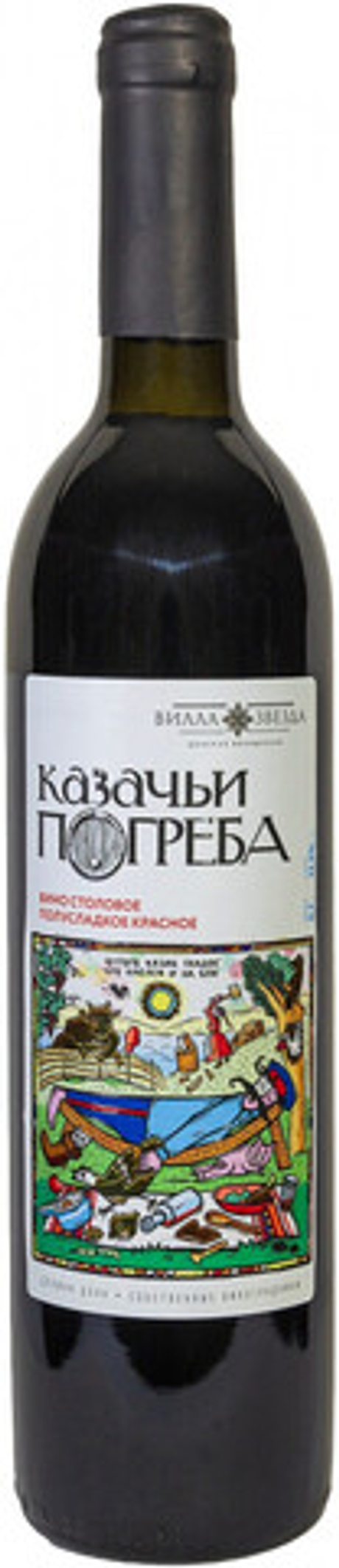 деревенский погреб. казачий погреб. казачьи погреба вино сухое красное. деревенский погреб. подворье казаков на кубани.