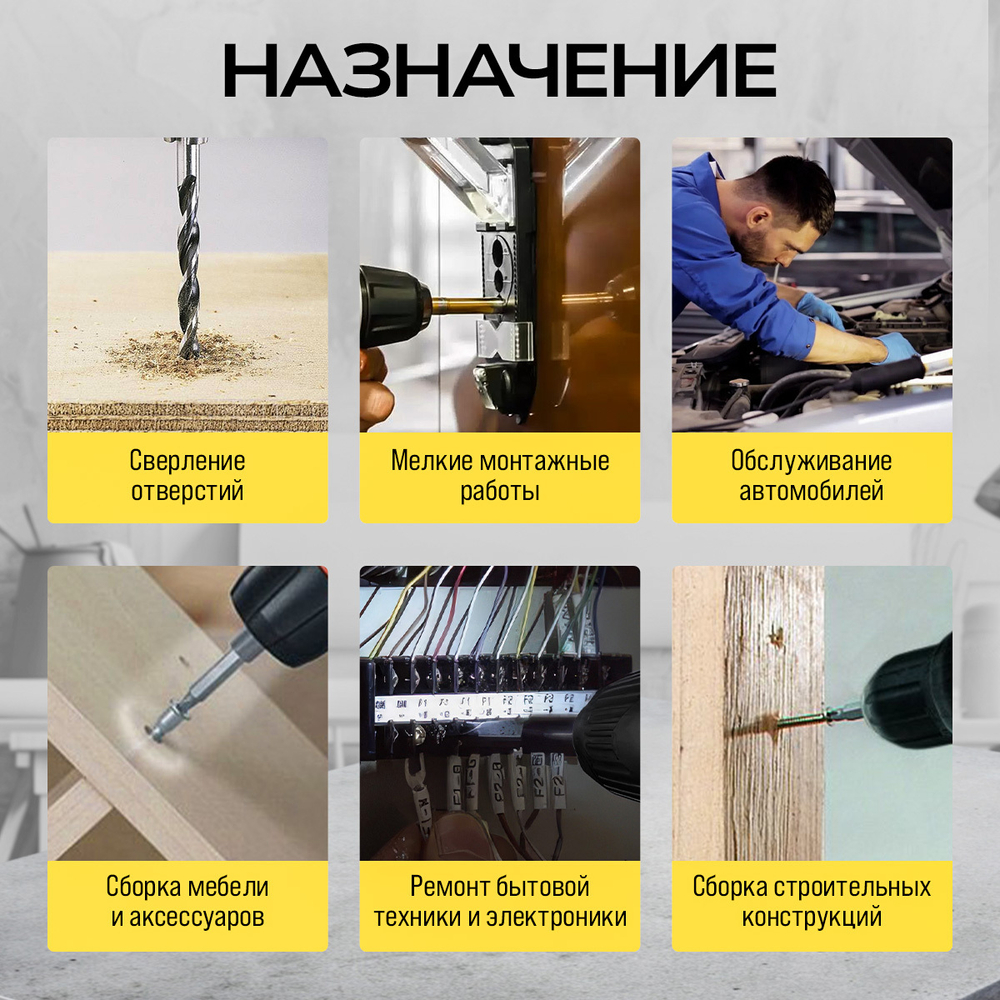 Отвёртка аккумуляторная TECHNICOM TC-CS106, 4В, 1.3Ач, 200 об/мин, LED фонарь, 10+1 ступеней крутящего момента