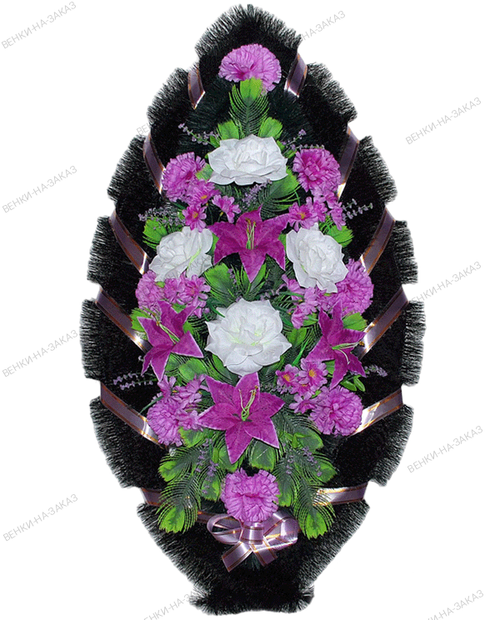 Венок траурный «Стандарт» №11 (140 см)