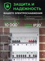 Автоматический выключатель Schneider Electric Easy9 1шт Автомат 25а