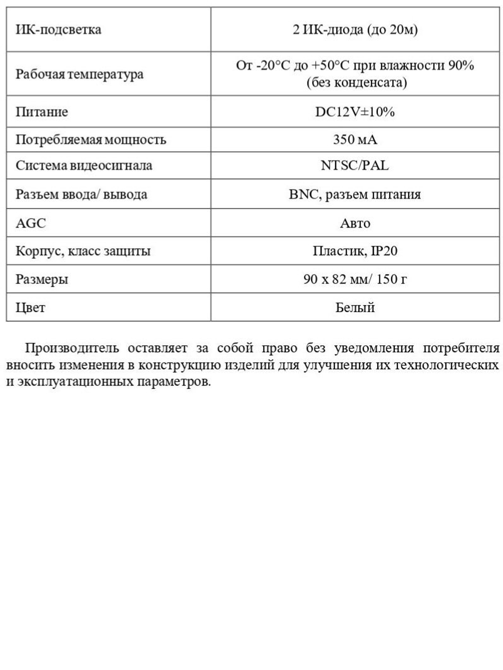Видеокамера Optimus AHD-H022.1(2.8)_V.3
