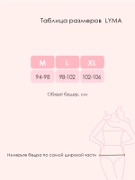 Бикини бесшовные для месячных LYMA Sport