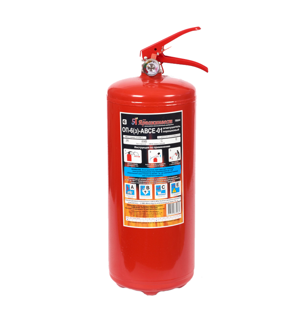 Огнетушитель ОП- 6з АВСЕ перезаряженный
