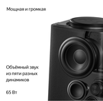 Умная колонка Яндекс Станция Макс с Алисой Blue