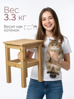 Табурет для кухни, 33х33х45, Одвар, деревянный, бейц, IKEA