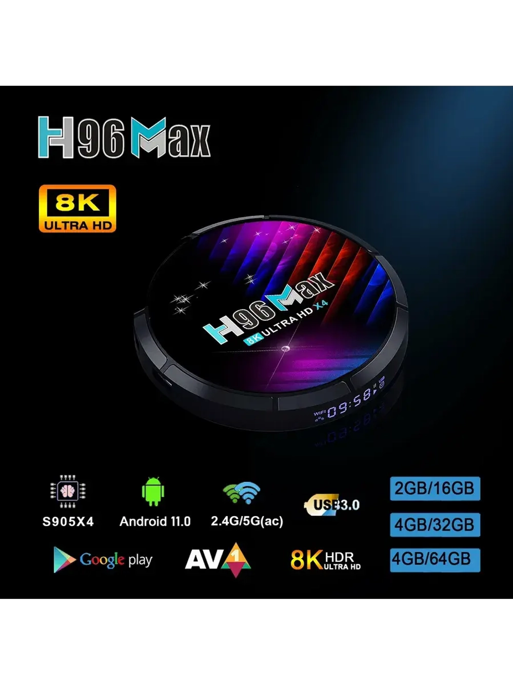 ТВ-приставка Ultra HD H96 Max X4, 4 + 64 ГБ