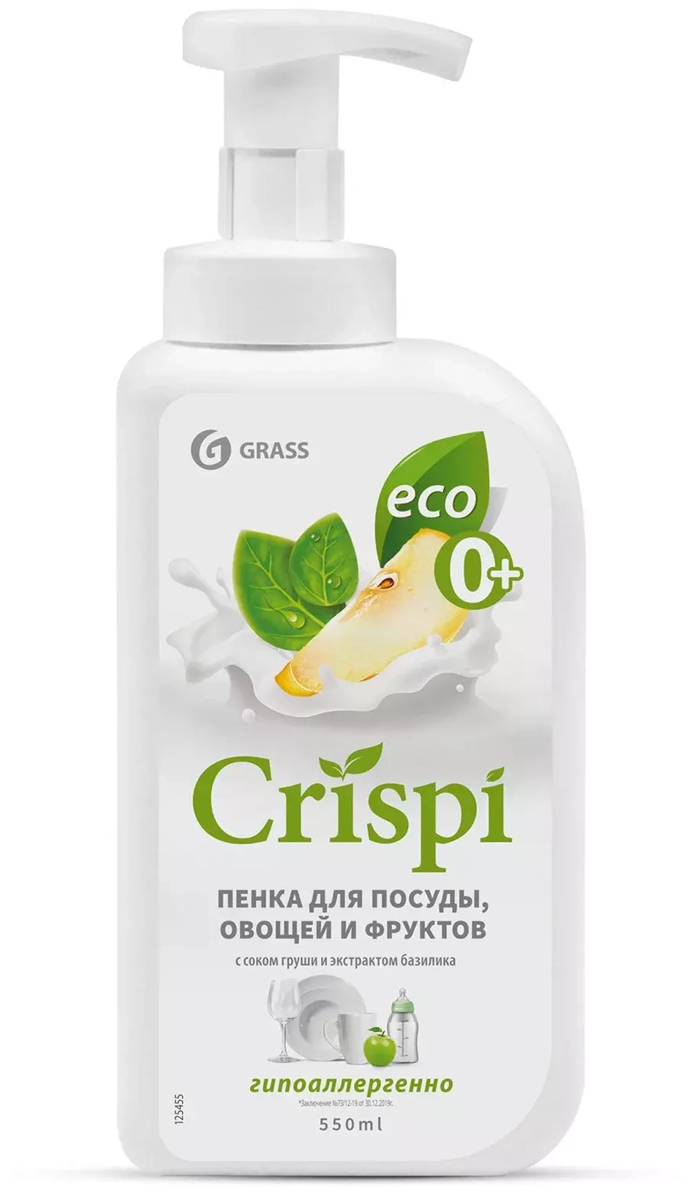 CRISPI пенка для мытья посуды с соком груши 550мл