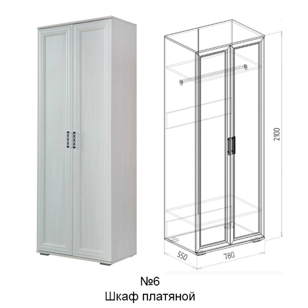 Приобрести шкаф от спальни Корвет люкс по приятной цене в Севастополе. mebelsouz.com