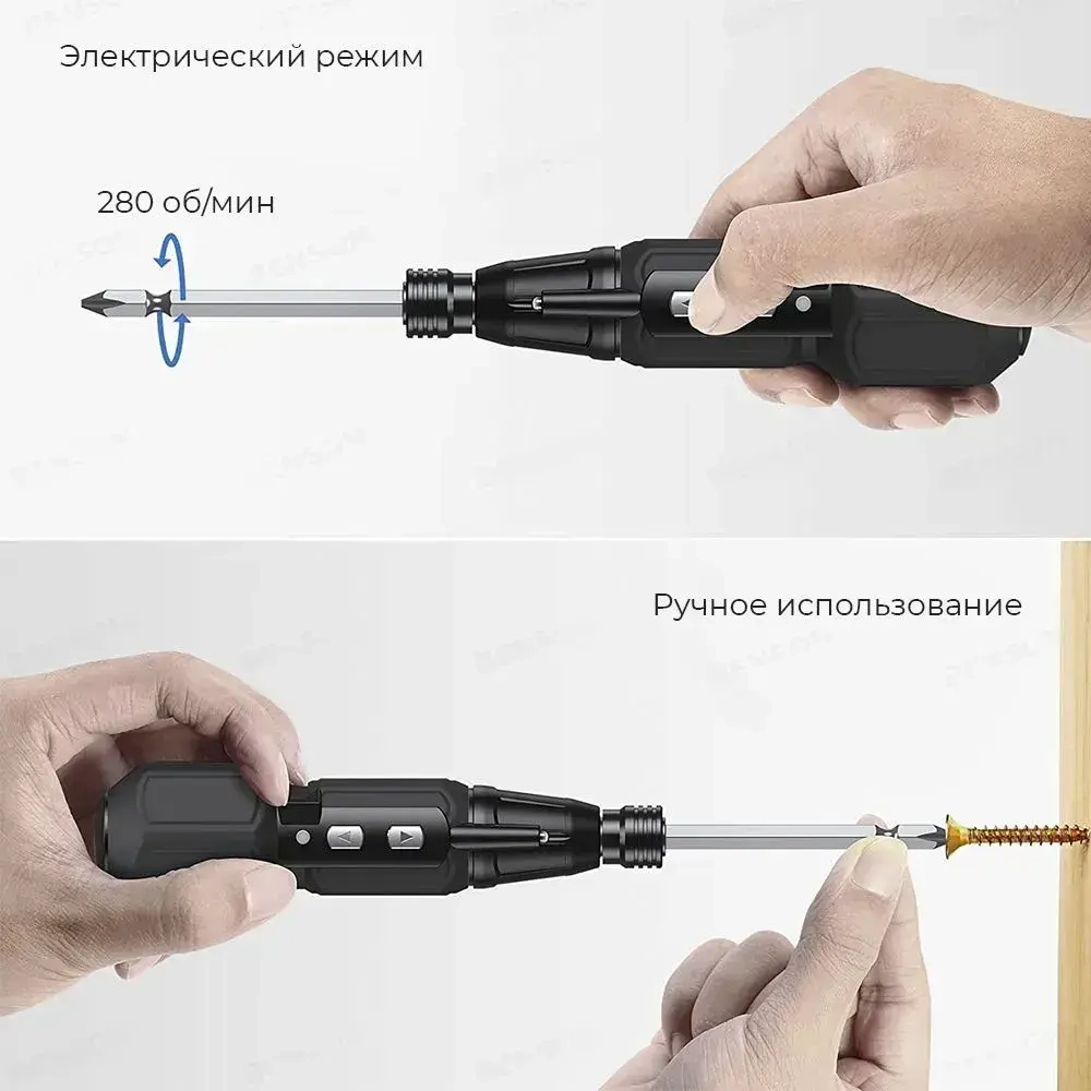 Отвертка аккумуляторная электрическая. Электроотвертка многофункциональная с набором бит. Мини - отвертка с USB и подсветкой. Черный