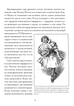 Ведьма и Клоун. 2 части