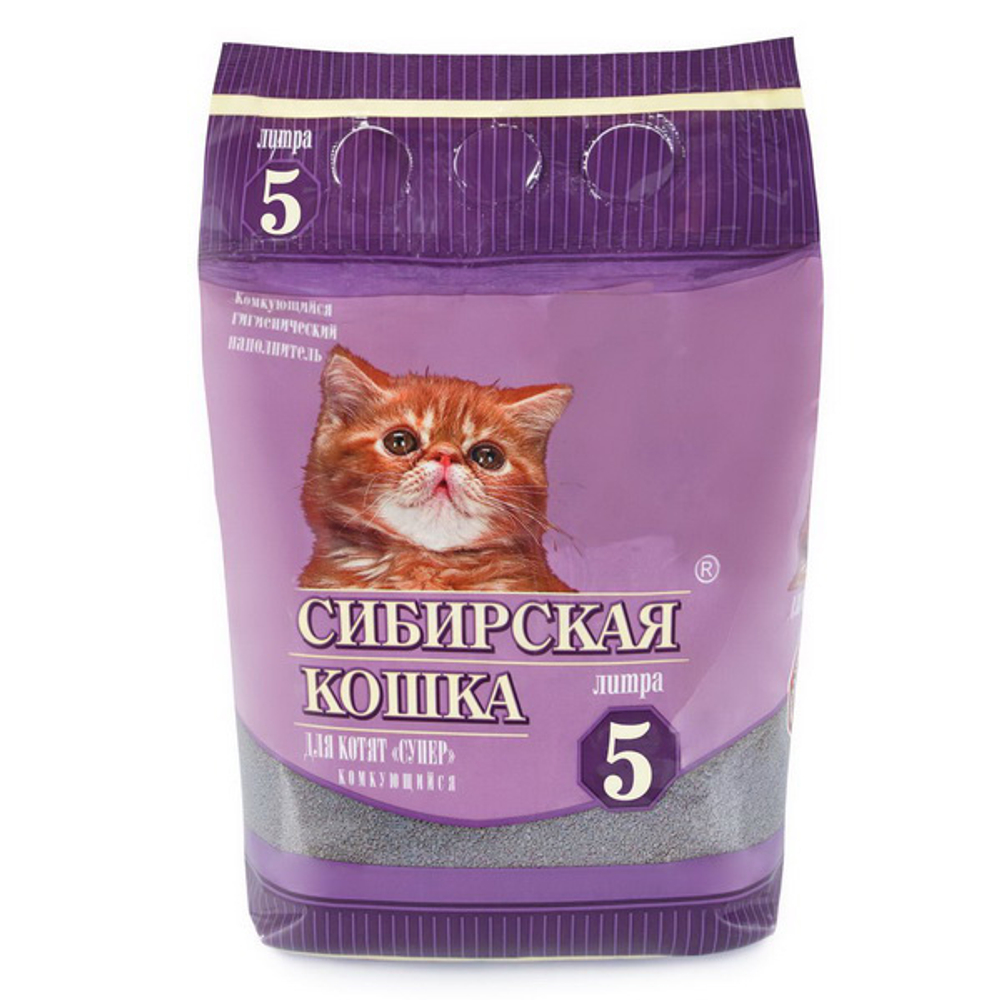 Сибирская кошка наполнитель комкующийся для КОТЯТ супер