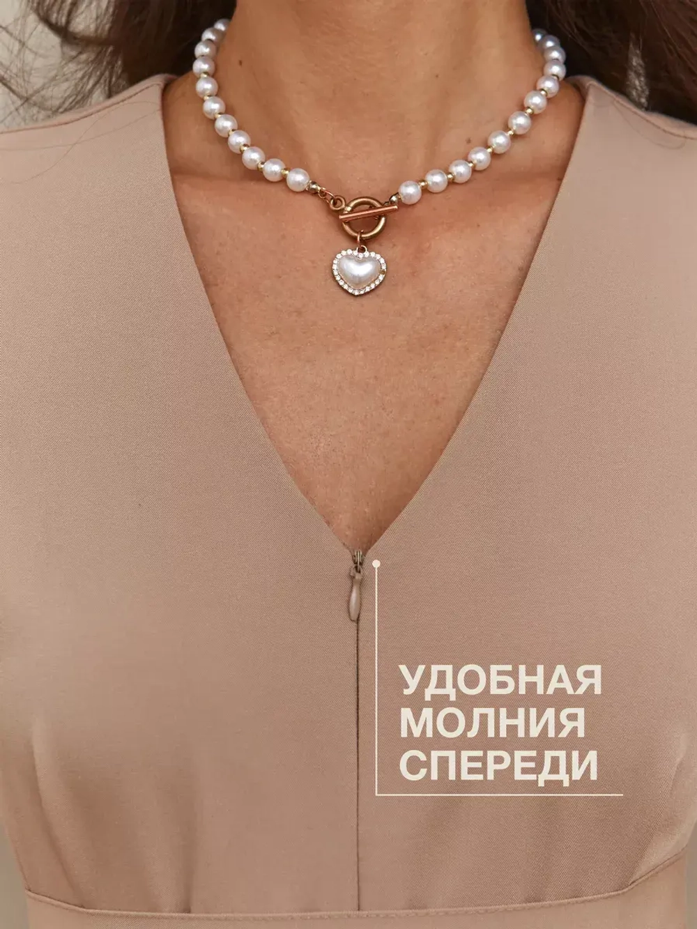 Комбинезон вечерний праздничный