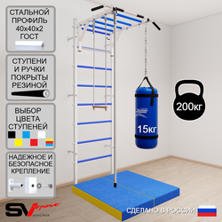 Шведская стенка Sv Sport 5355 (Турник рукоход/Канат/Трапеция/Цепь/Мешок 15кг/Мат 1м)
