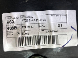 Обшивка двери передней левой Toyota C-HR 16-23 Б/У Оригинал 67061F4110C3