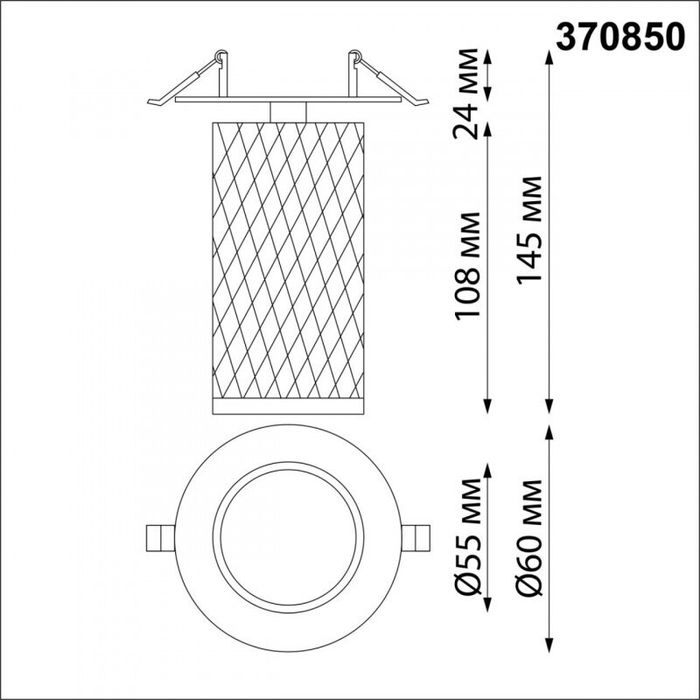 Спот Novotech 370850