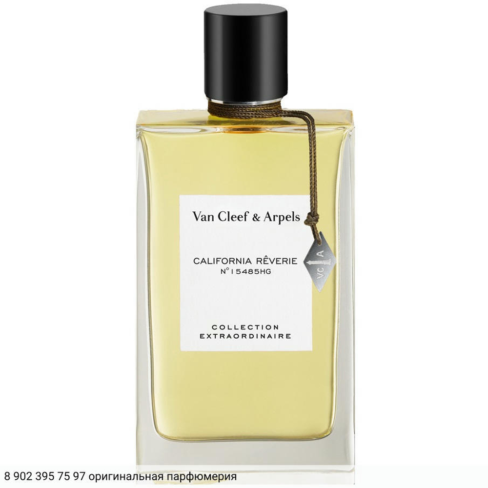 Collection Extraordinaire California Reverie