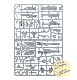 AT: Reaver Battle Titan with Melta Cannon and Chainfist