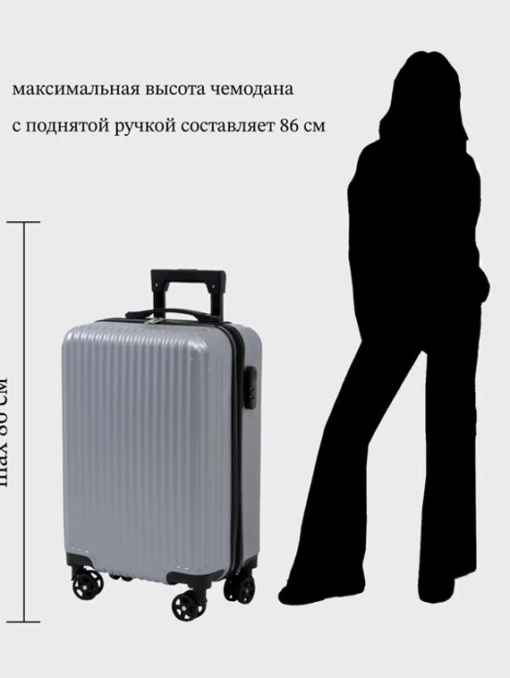 Чемодан маленький 20&quot;, кодовый замок, цвет серебряный
