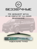 Щетки стеклоочистителя HUOYE Y8 650/400 мм на Mazda Mazda5 | Hook/J-Hook