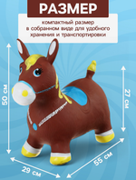 Попрыгун ZABIAKA «Лошадка», 55×29×50 см, коричневый