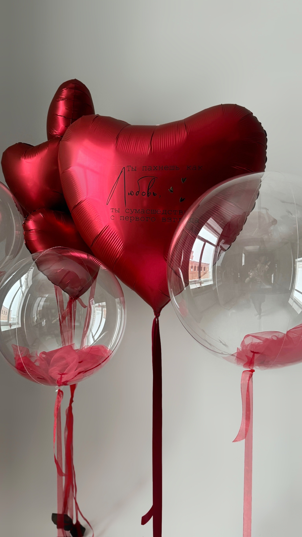 ШАРЫ К 14 ФЕВРАЛЯ №17