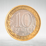 Full Set of Russian 10 Rubles Bimetallic Coins — 131 Coins