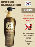 Шампунь против выпадения волос Dlae Soo Hair Loss Care