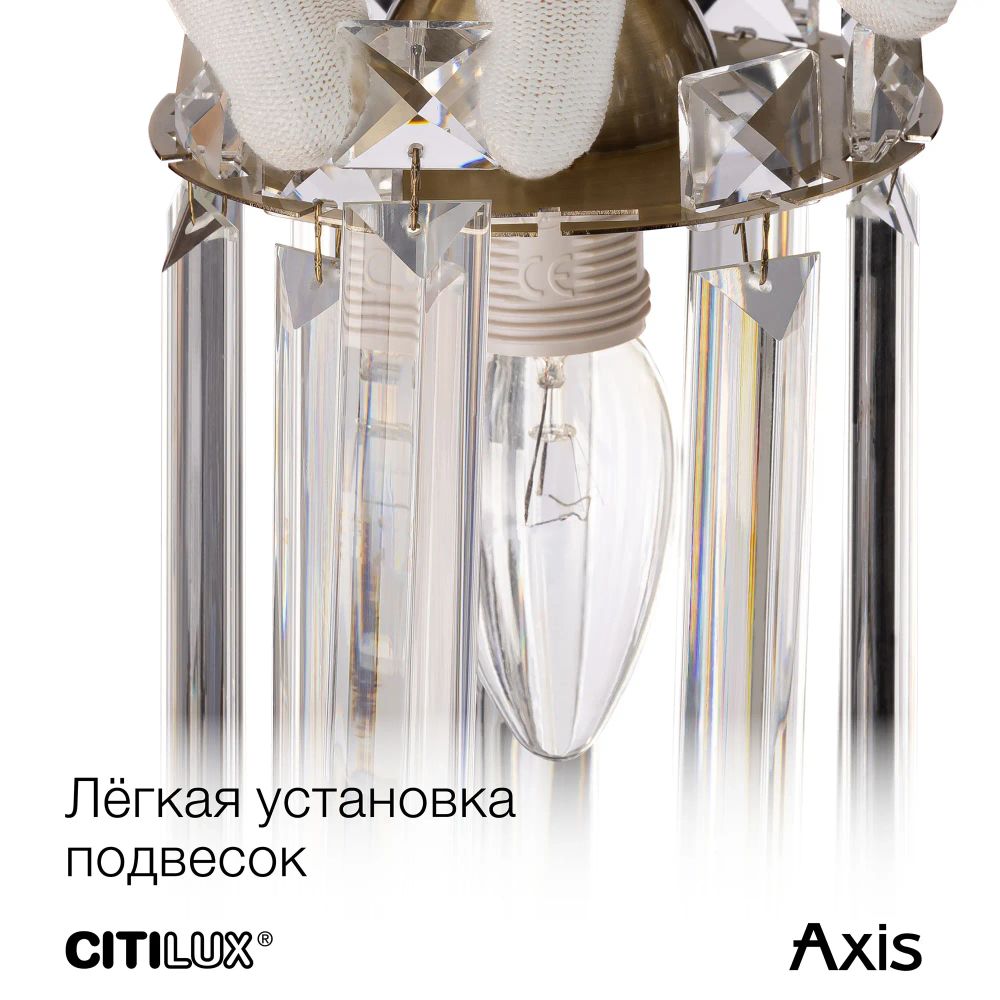 Citilux AXIS CL313411 Бра хрустальное с выключателем Хром