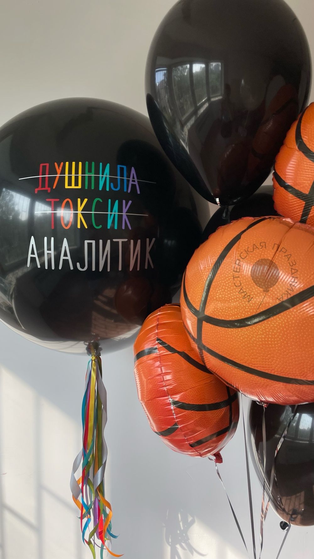 "Баскетбольная площадка" (набор из 7 шаров) №2227  Изображение3