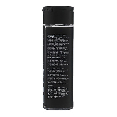 Анальная гель-смазка на водной основе Оки-Чпоки Сима-Ленд 200мл