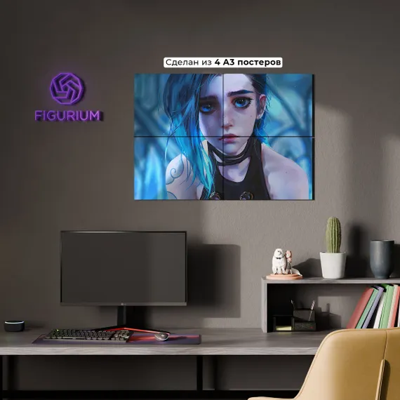 Постер Sad Jinx - Arcane