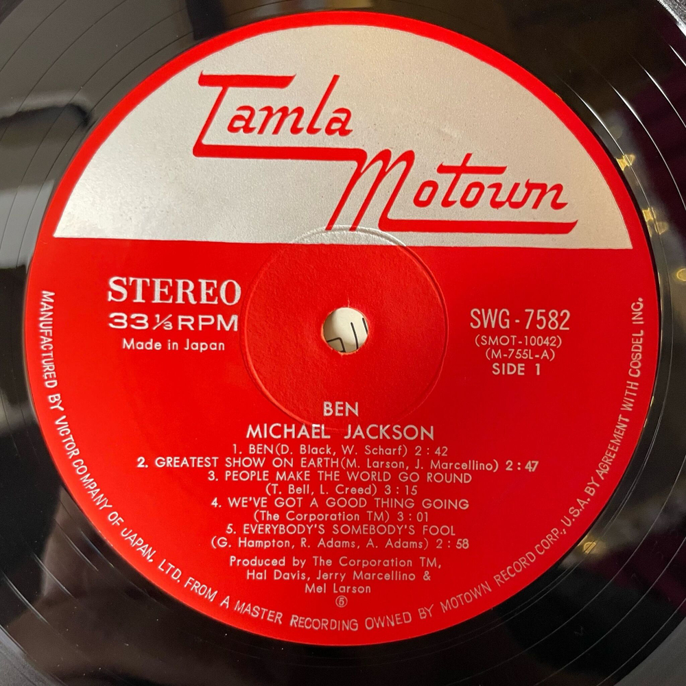 Винтажная виниловая пластинка LP Michael Jackson Ben (Japan 1972) (No Obi) Greatest Show On Earth