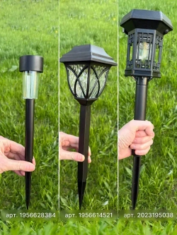 NOLA HOME Уличный светильник, 1.2W, количество ламп:12шт