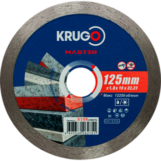 Диск алмазный сплошной KRUGO MASTER по бетону 125х1,8х22,23х10mm, 81081250276