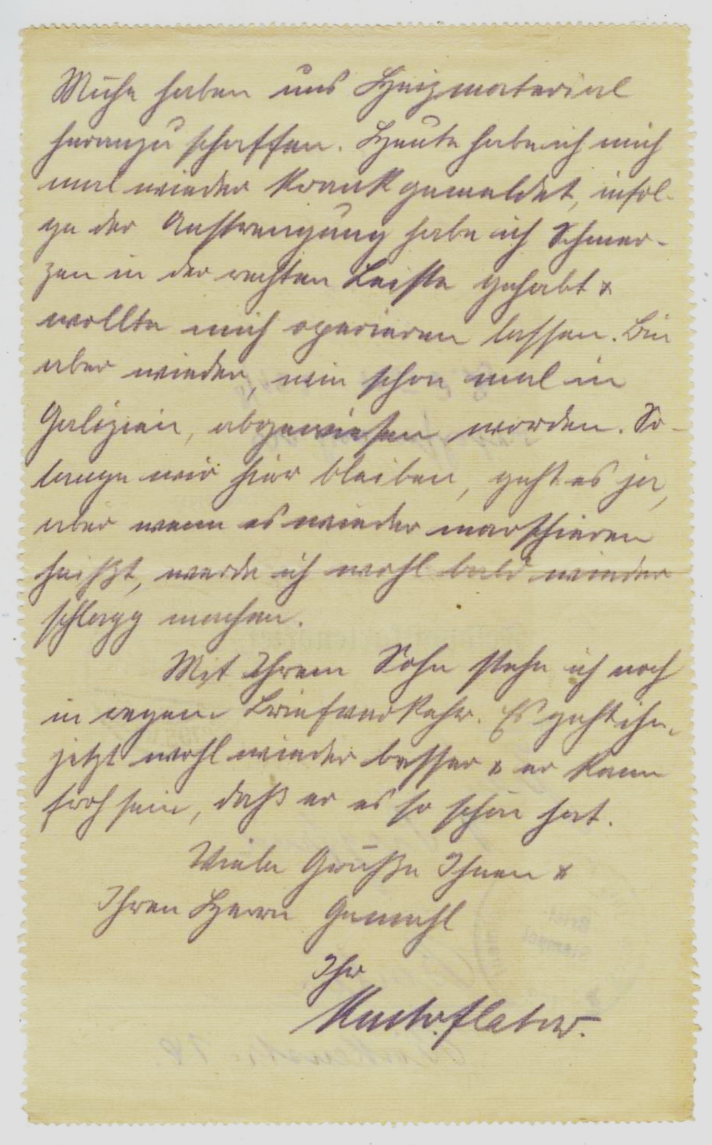 Почтовая карточка - Германия - 30.10.1916 г. Подписана, прошла почту