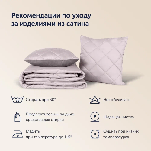 Покрывало BuyColor Песок/Роза