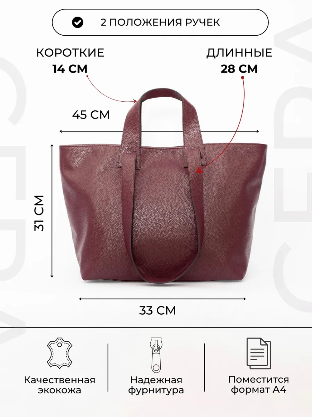 сумка большая через плечо шоппер