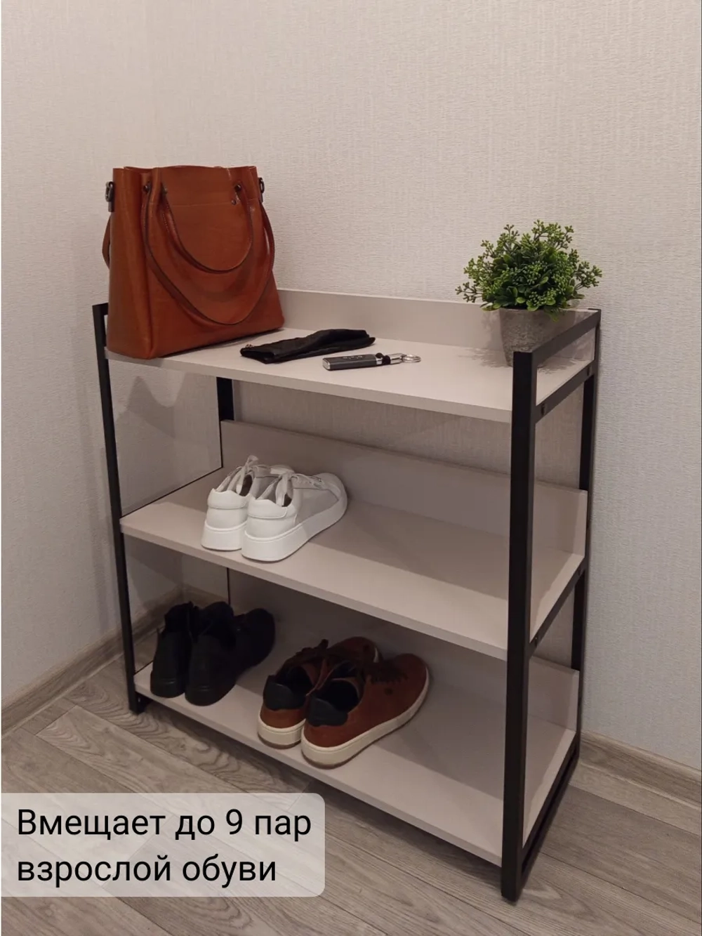 Обувница трехъярусная "Верона"