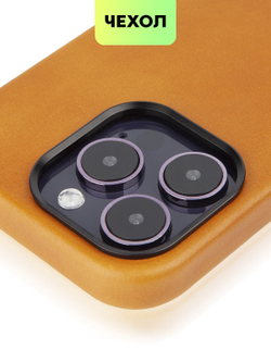 Чехол BROSCORP для Apple iPhone 14 Pro (арт.IP14PRO-LEATHER-GENUINE-BROWN )