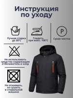 Куртка мужская демисезонная с капюшоном