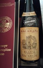 Вино Массандра Мадера 1946 год 0,8л