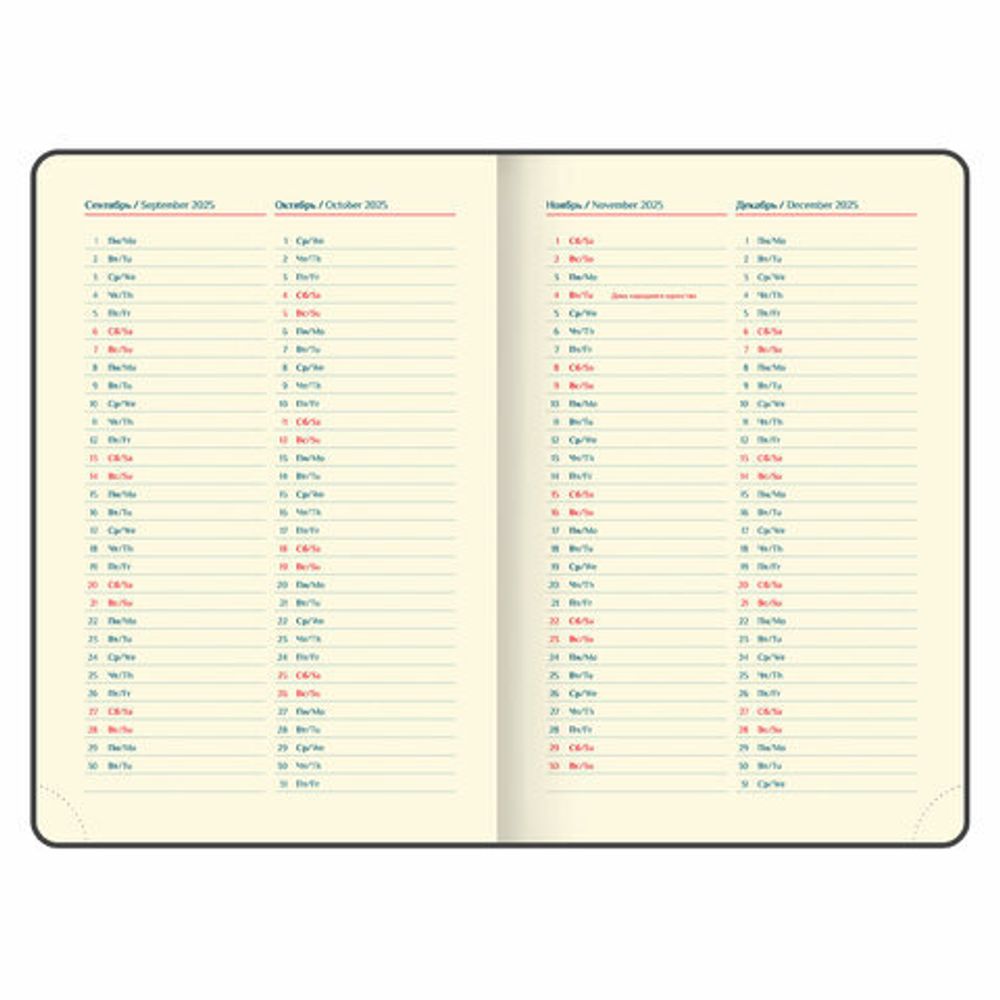 Ежедневник датированный 2025 А5 148х218 мм GALANT "Infinity Gold", под кожу, темно-синий, 115729