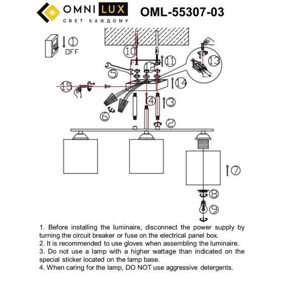 Люстра потолочная OML-55307-03
