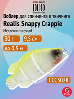 Воблер для рыбалки DUO Realis Snappy Crappie, CDA3053 Noike Bass, 95 мм, 30 г, медленно тонущий, свимбейт