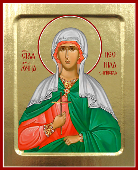 Икона Неонилы Сирийской, мученицы на дереве: 125 х 160 (Синопсисъ)