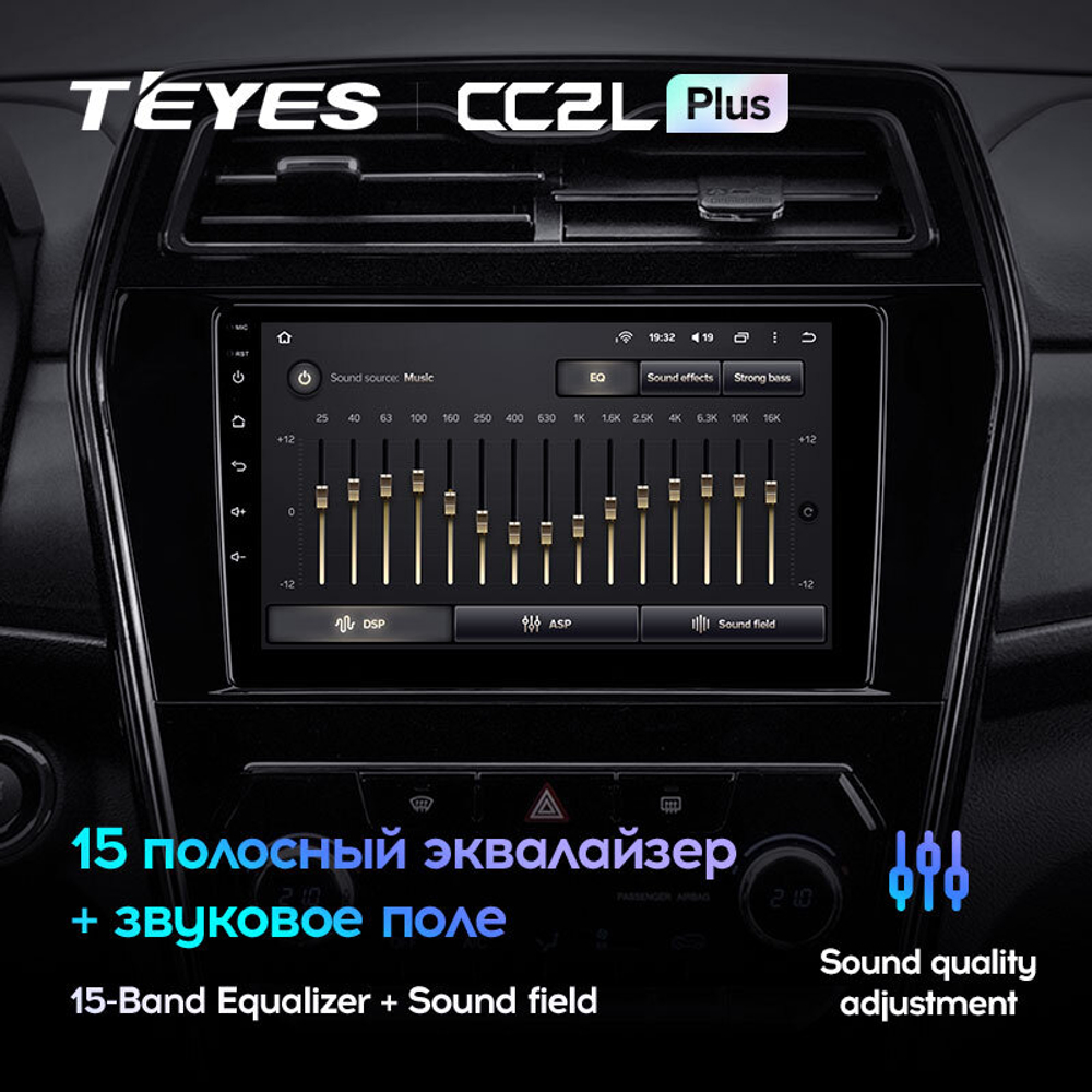 Teyes CC2L Plus 9"для SsangYong Tivoli 2019-2021