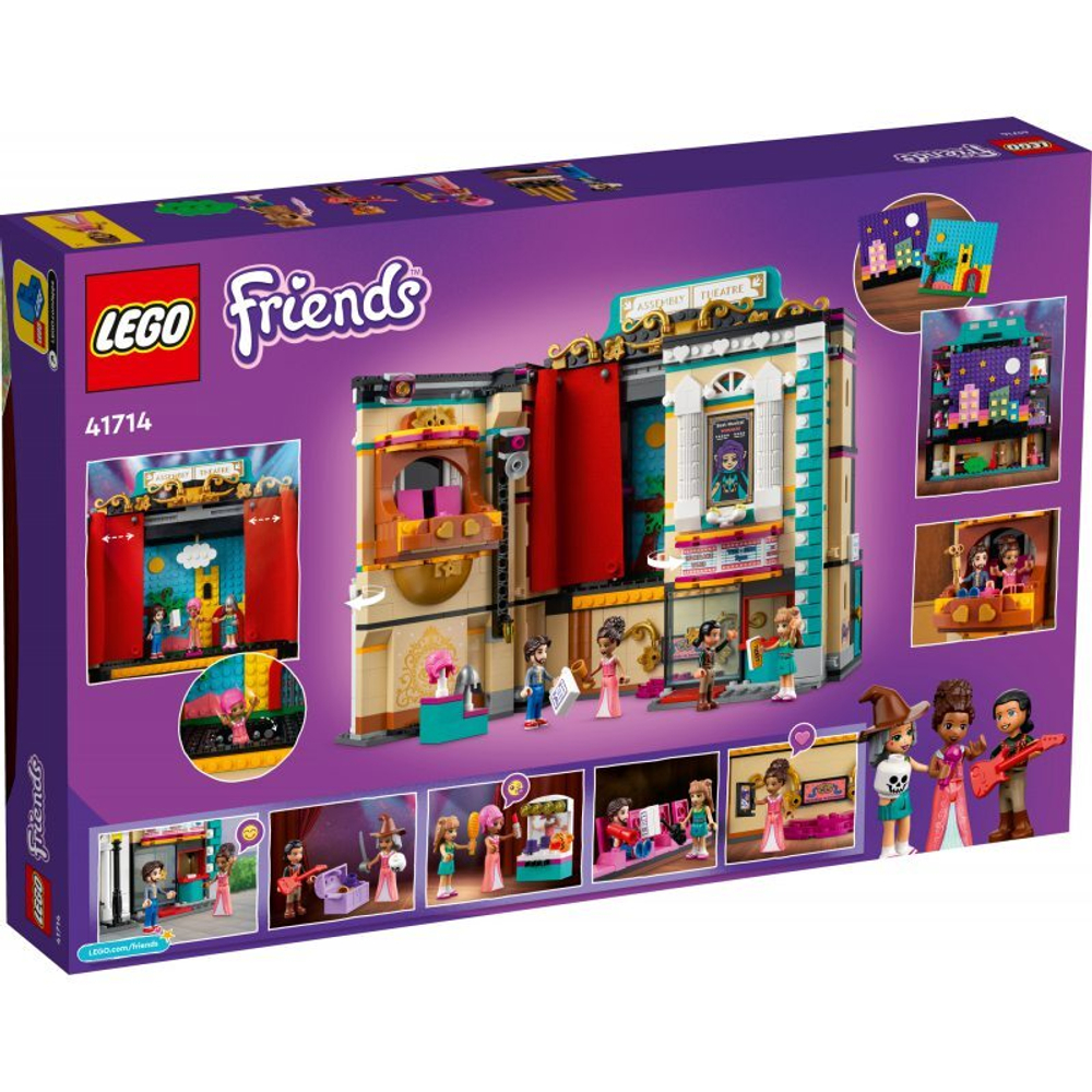 Конструктор LEGO Friends - Школа актерского мастерства Андреа 41714