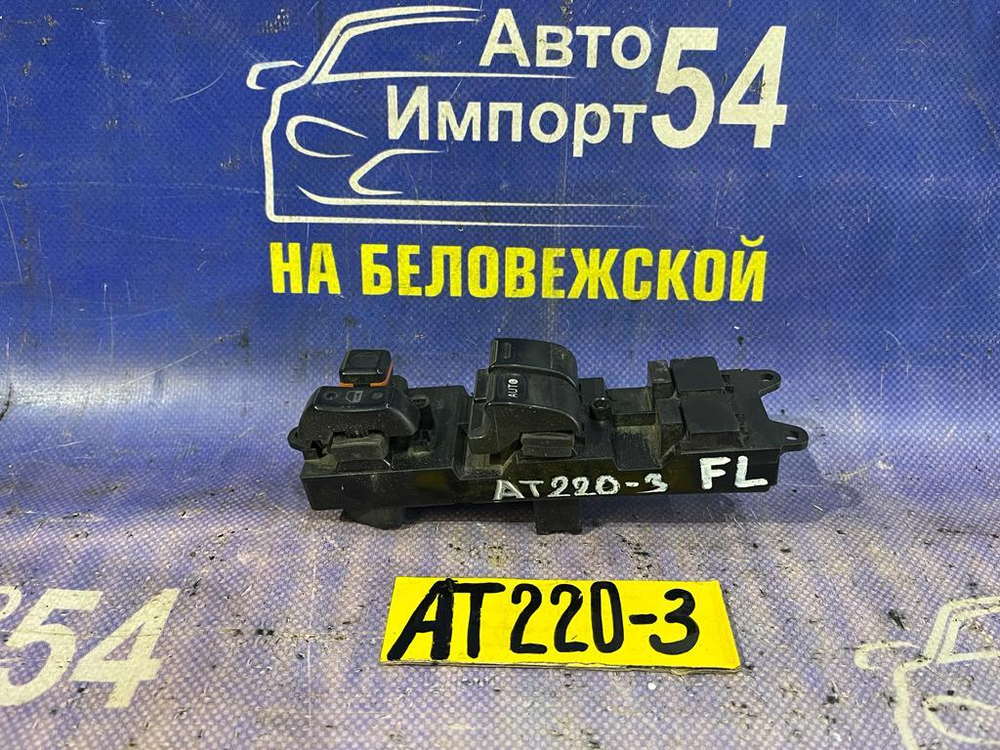 Блок управления стеклоподъемниками TOYOTA AVENSIS 1999